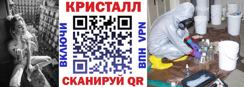 АМФ Розовый купить закладку Кисловодск