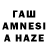 Амфетамин VHQ Swarthy Timson