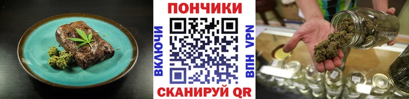 darknet Telegram  Кисловодск  Еда ТГК конопля  купить наркоту 