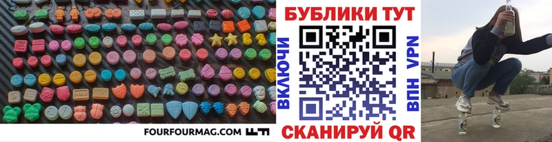 ЭКСТАЗИ 280 MDMA  ссылка на мегу рабочий сайт  Кисловодск 