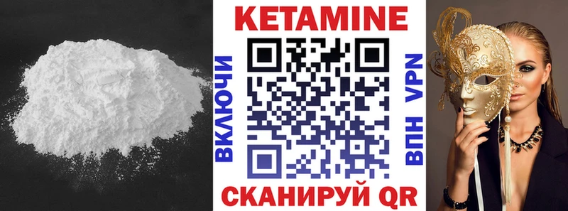 продажа наркотиков  Кисловодск  Кетамин ketamine 
