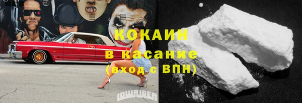 марки lsd Абдулино