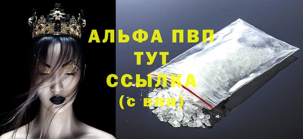 каннабис Навашино