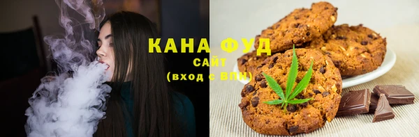 синтетический гашиш Наволоки