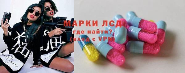 марки lsd Абдулино
