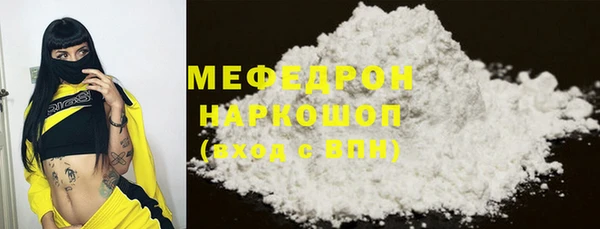 синтетический гашиш Наволоки