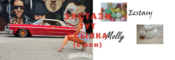 марки lsd Абдулино