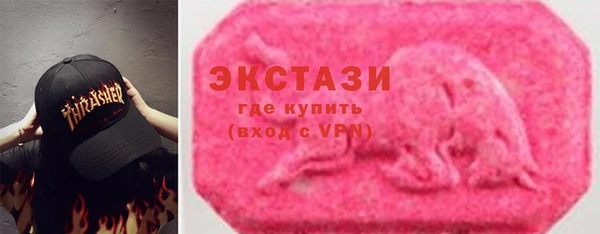 марки lsd Абдулино