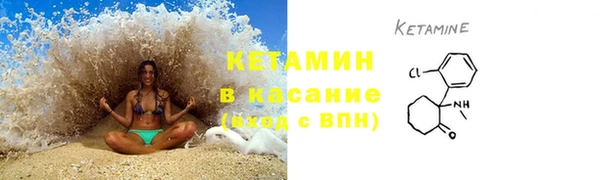 синтетический гашиш Наволоки