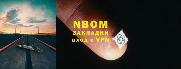 каннабис Навашино