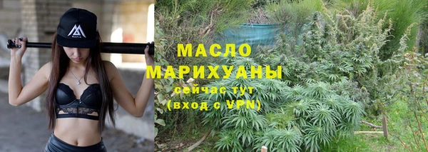 мефедрон VHQ Надым