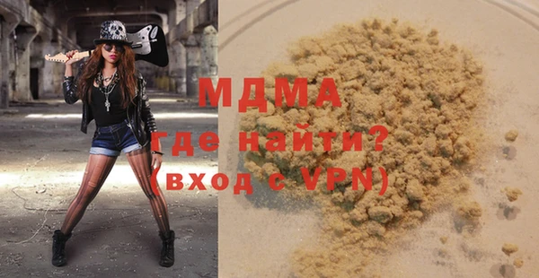 марки lsd Абдулино