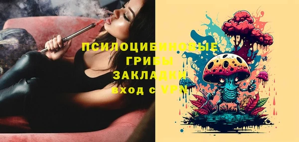 синтетический гашиш Наволоки