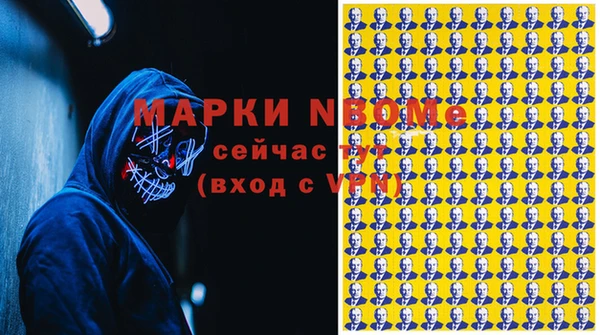 марки lsd Абдулино