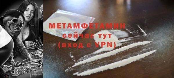 мяу мяу мука Абаза