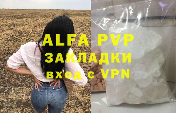 мефедрон VHQ Надым