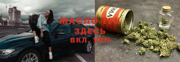 мяу мяу мука Абаза