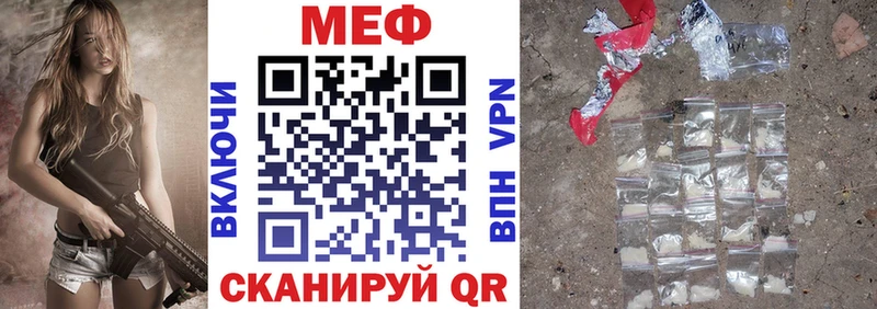 наркотики  Кисловодск  Мефедрон mephedrone 